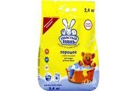 СМС УШАСТЫЙ НЯНЬ 2.4 кг детс/Ангарск