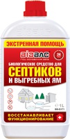 Биологическое средство БиоБак для септиков и выгребных ям BB-EX1
