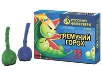 Петарда РС1300 Гремучий горох