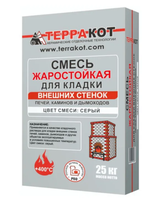 Смесь кладочная ТЕРРАКОТ для кладки внешних стенок печей 25 кг (до +400°С)