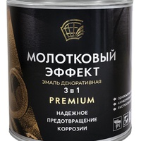 Грунт-эмаль декоративная с молотковым эффектом 3в1 Радугамалер коричневая 0,7кг