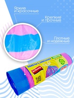 Мешок для мусора 35л 15 шт. AV PREST с завязками