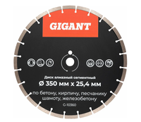 Диск алмазный сегментный Gigant по бетону 350*25,4 G-10360