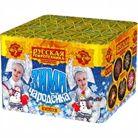 Салют "Зима чародейка" 0,6*48