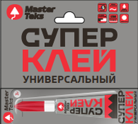 Супер-клей MasterTeks универсальный прозрачный 3гр