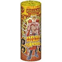 Фонтан "Иван-царевич"