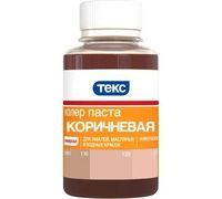 Колер ТЕКС 100мг. КОРИЧНЕВЫЙ