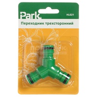 Тройник для шланга пол. 90920