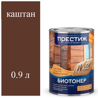 Защитно-декоративный состав БИОТОНЕР Каштан 0,9л Престиж
