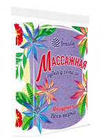 Губка для тела массажная Insula (Русалочка) фигурная Восьмерка 1/30