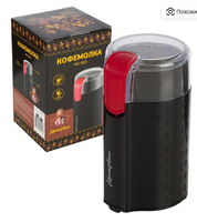 Кофемолка Матрёна МА-065 008030