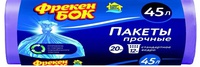 Мешок для мусора 45л 20 шт. Big City