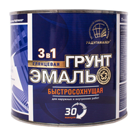 Грунт-эмаль 3в1 быстросохнущая 30 минут синяя 0,9 кг Радугамалер