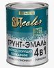 Грунт-эмаль 4в1 быстросохнущая ВИТ color 0.8 кг светло-серая