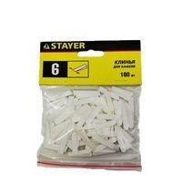 Клинья для кафеля Stayer 6 мм (100 шт.)
