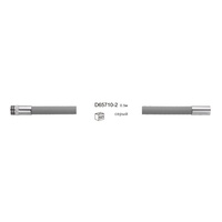 Излив кухня серый D65710-2