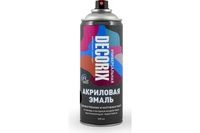 Эмаль-аэрозоль Decorix Хаки 520мл