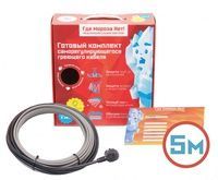 Кабель саморегулируемый 16 KNL16-5м