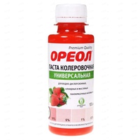 Колер ОРЕОЛ 100мг. алый
