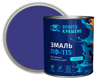 Эмаль ПФ-115 "Простокрашено" 1,9кг васильковая