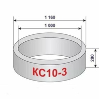 Кольцо железобет КС-10-3 с замком выс 0,30 ф1м.