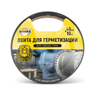 Лента клейкая для герметизации AVIORA 48мм*10м черная 302-194