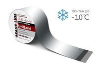 Лента герметизирующая Grand Line UniBand самоклеящаяся серебристая 10м*10см