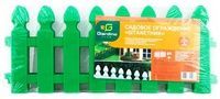 Забор декоративный GIARDINO CLUB штакетник 50*21см 4секц.