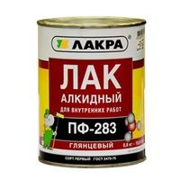 Лак ПФ-283 (Лакра) 0,8 кг. глянцевый