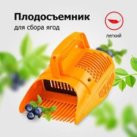 Комбайн плодосборник 90421