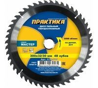 Диск пильный 300*32/30мм 48зуб ПРАКТИКА
