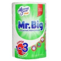 Полотенце бумаж Мягкий Знак Mr. Big 1 рул2сл