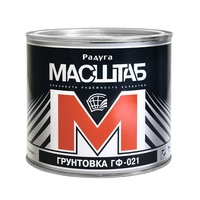 Грунтовка  ГФ-021 черная 0,8кг Масштаб