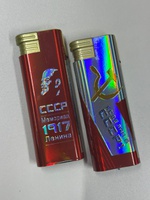 Зажигалка СССР