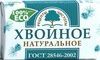 Т/М Хвойное 180г. Рецепты Чистоты
