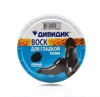 Воск д/об Дивидик 50 мл.  Черн жел.б
