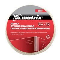 Серпянка 50мм*20м