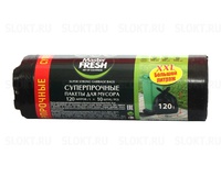 Мешок для мусора 120л 10 шт Master Fresh