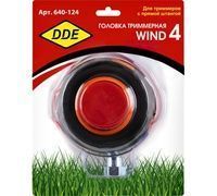 Триммерная головка DDE Wind 4 аналог HUS T25