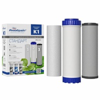 Комплект картриджей К-1 Аквабрайт СТАНДАРТ (059023)