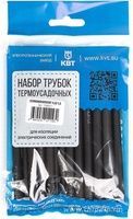 Набор клеевых термоусадочных трубок Мульти 100мм
