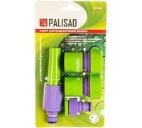 Набор PALISAD для подключения шланга 3/4" (разбрызгиватель, 3 адаптера к распылителю) 65179
