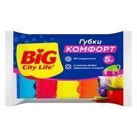 Губка/пос Big City 5шт Комфорт