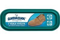 Губка/ д/об. ДИВИДИК  д/об. Нубук, замша