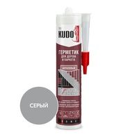 Герметик KUDO для паркета СЕРЫЙ 280мл