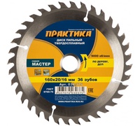 Диск пильный 160*20/16 мм, 36 зубов, твёрдосплавный ПРАКТИКА