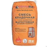 Смесь кладочная ТЕРРАКОТ жаростойкая 20 кг. (до +1300гр)