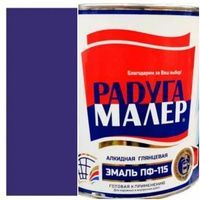 Эмаль ПФ-115 Радугамалер 0,9 кг ФИОЛЕТОВАЯ