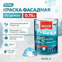 Краска для деревянных фасадов и интерьеров БАЙКАЛ FARBITEX PROFI WOOD EXTRA Северное небо 0,75л