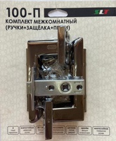 Комплект ручки+ замок без запирания SLT черный никель 100-П А-235ВН/РС
